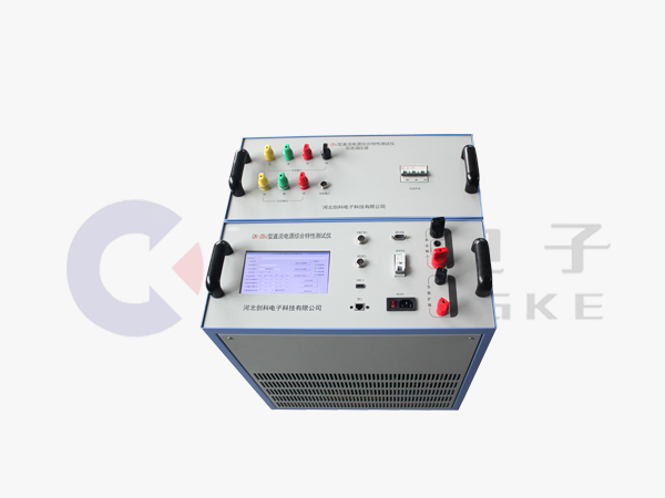 CK-ZDJ型直流電源綜合特性測試儀